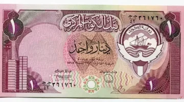 تجاوز 152 جنيهًا.. أين استقر سعر الدينار الكويتي في ختام تداولات البنوك المصرية؟